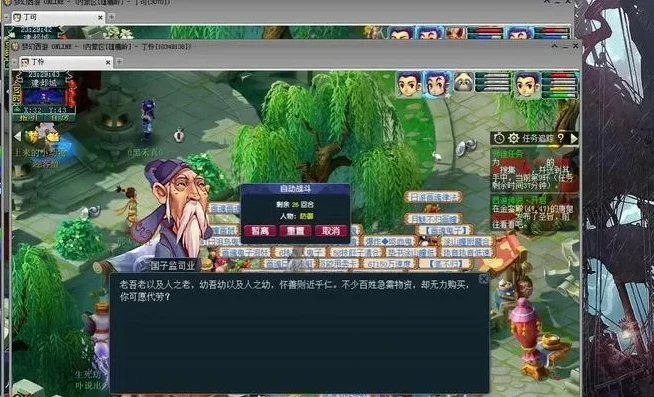 梦幻西游师徒任务怎么刷经验_梦幻西游师徒任务刷经验全攻略