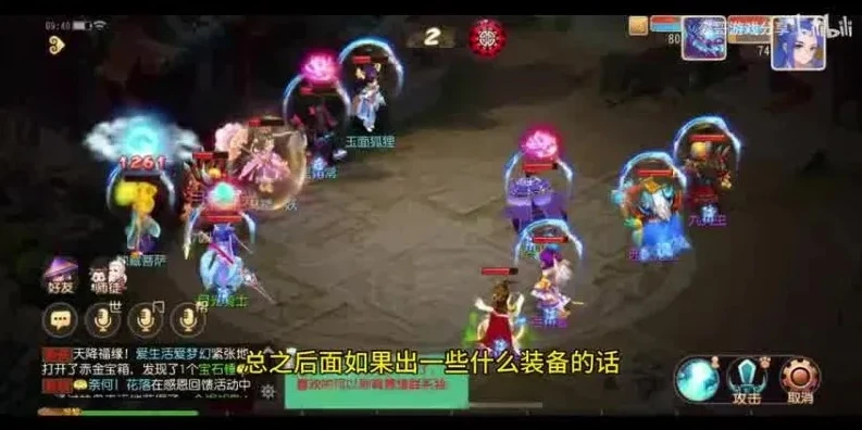 梦幻西游手游时光服务器怎么进_探秘梦幻西游手游时光服务器，进入方法全解析
