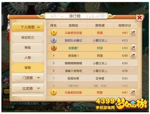 梦幻西游手游时光服务器怎么进_探秘梦幻西游手游时光服务器，进入方法全解析