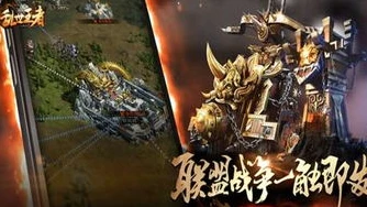 乱世王者不充钱玩法是什么_乱世王者不充钱玩法，平民玩家的崛起之道