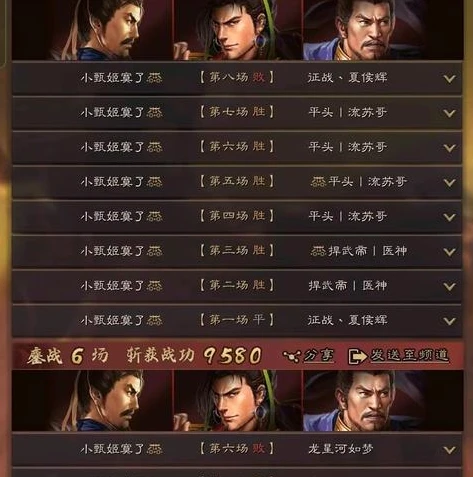三国志战略版更新预告在哪看_三国志战略版更新公告查看全攻略