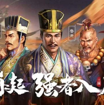 三国志战略版更新预告在哪看_三国志战略版更新公告查看全攻略