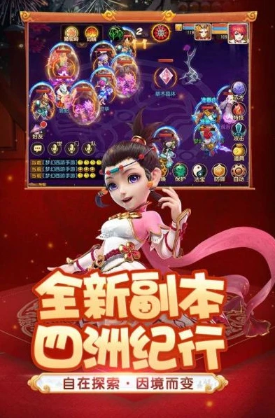 梦幻西游手游怎么删除账号里的角色记录_梦幻西游手游，账号角色删除全解析