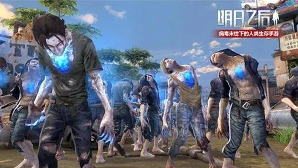 明日之后感染者入侵怎么做_明日之后，感染者入侵开启全攻略
