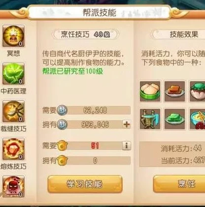 梦幻西游手游帮派任务多久刷新_梦幻西游手游帮派任务刷新机制全解析，每天都能畅玩吗？