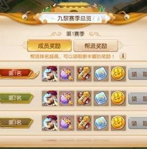 梦幻西游手游帮派任务多久刷新_梦幻西游手游帮派任务刷新机制全解析，每天都能畅玩吗？