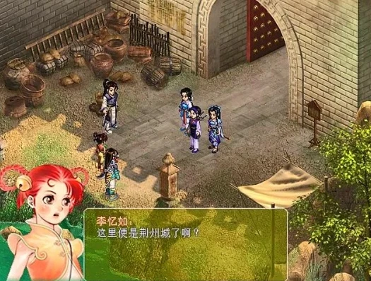 仙剑奇侠传第2部免费完整版_重温仙剑奇侠传二，那些难忘的仙侠之旅