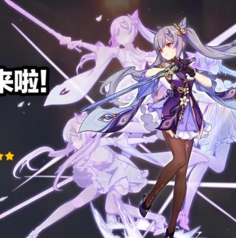 原神免费下载破解版_警惕！远离原神所谓免费下载破解版的陷阱