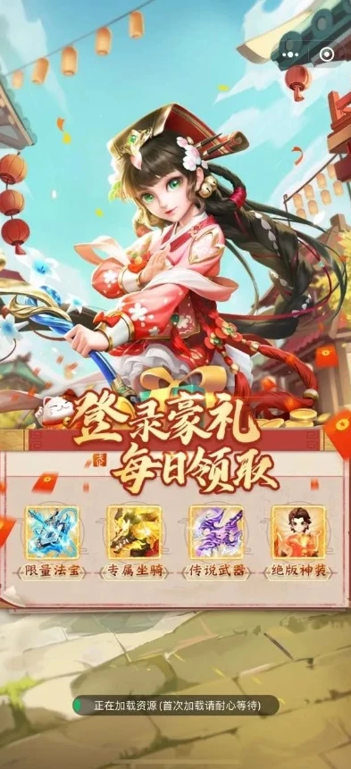 手游礼包码领取大全_手游游戏礼包码大全，畅享游戏福利的宝藏指南