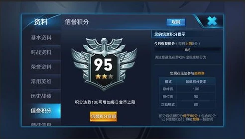 王者荣耀云游戏在线玩链接在哪_探寻王者荣耀云游戏在线玩链接，畅享便捷游戏体验