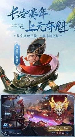 王者荣耀云游戏在线玩链接在哪_探寻王者荣耀云游戏在线玩链接，畅享便捷游戏体验