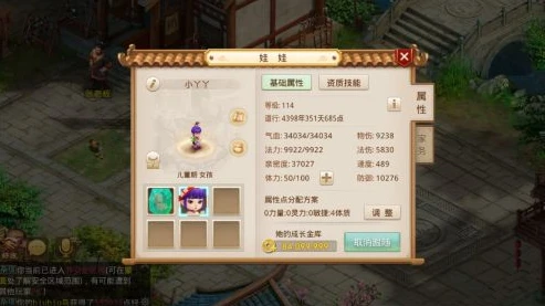 问道手游野生宝宝有什么用处_问道手游野生宝宝的多样用途，你所不知道的价值