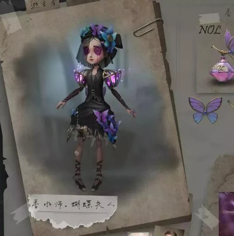 第五人格皮肤全图鉴_第五人格，精美皮肤全图鉴深度解说