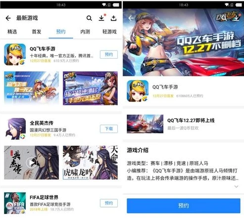 qq飞车官方网站下载安装_畅玩QQ飞车，官方下载安装全指南