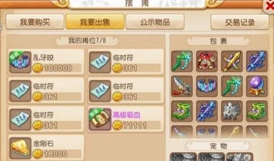 梦幻西游手游一个号怎么挣金币啊_梦幻西游手游单账号赚取金币全攻略