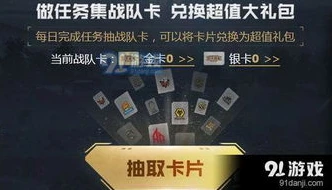 和平精英每周折扣礼盒怎么领_和平精英每周折扣礼盒领取全攻略，超值福利不容错过
