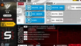 明日方舟全集完整版视频解说_深度解析〈明日方舟〉全集，一场充满策略与故事的奇幻之旅