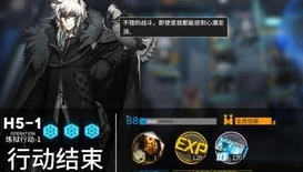 明日方舟全集完整版视频解说_深度解析〈明日方舟〉全集，一场充满策略与故事的奇幻之旅