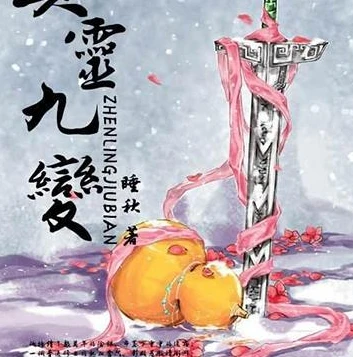 问道官网首页下载_问道，一场奇幻仙侠之旅的开启——问道官网游戏下载全解析