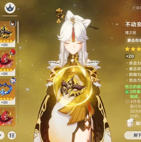 原神圣遗物 角斗士_原神圣遗物角斗士套获取全攻略，探秘其产出秘境及培养价值
