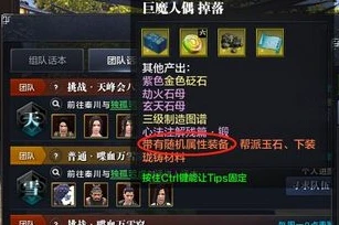 天涯明月刀唐门装备词缀_天涯明月刀唐门词缀选择全解析，打造最强唐门之路