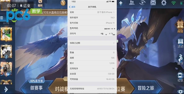 王者荣耀秒玩如何不用扫码登录游戏_王者荣耀秒玩免扫码登录攻略