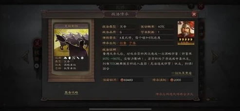 三国志战略版非线性叠加_三国志战略版非攻制胜回血顺序，深度解析非线性叠加机制