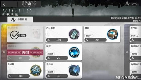明日方舟游戏充值记录怎么查询_查询明日方舟游戏充值记录全攻略