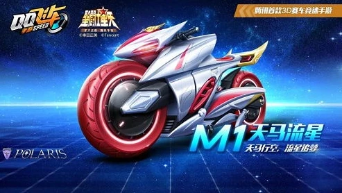 qq飞车手游段位顺序图_QQ飞车手游段位全解析，从青铜到传奇车神的荣耀之旅