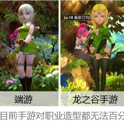 龙之谷1手游怎么下载_龙之谷1手游下载全攻略，畅玩阿尔特里亚大陆的第一步