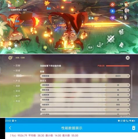 笔记本玩原神怎么操作_笔记本畅玩原神全攻略，操作设置与性能优化