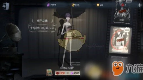 第五人格牛奶_〈第五人格〉中的牛奶，独特外观与潜在价值，是否值得入手？