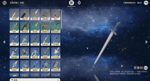 原神1.1版本武器池_原神1.1版本武器池深度解析，探寻武器背后的力量与价值
