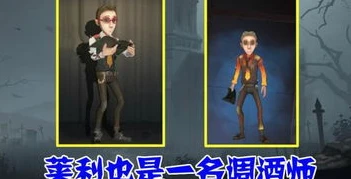 第五人格杂技演员高燃_第五人格，杂技演员溜鬼技巧全解析——高燃操作背后的秘密