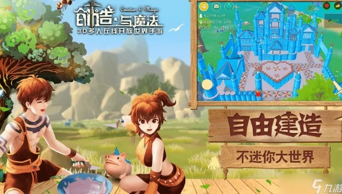 创造与魔法智慧之旅谜题答案大全最新版_创造与魔法智慧之旅谜题答案大全最新解析