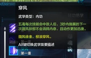天涯明月刀五毒技能名称_天涯明月刀五毒技能搭配全解析，制敌于无形的奥义