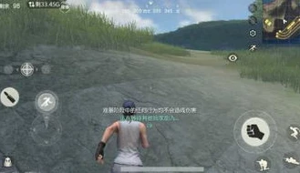 荒野行动快速跑按什么_荒野行动疾跑技巧，快速跑按键全解析