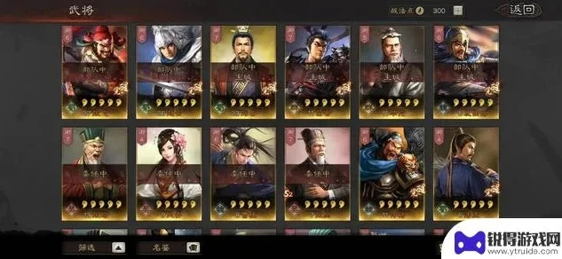 三国志战略版九游兑换码最新_三国志战略版九游兑换码最新，获取丰厚资源的秘诀