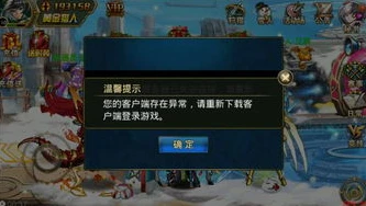 360时空猎人版本下载中心_360时空猎人下载安装教程全解析