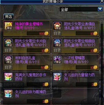 王者荣耀体验服兑换官网入口_王者荣耀体验服兑换奖励全知道，官网入口与超值奖励兑换攻略