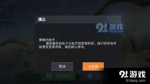 和平精英促销账号怎么退出_和平精英促销账号，退出相关问题全解析