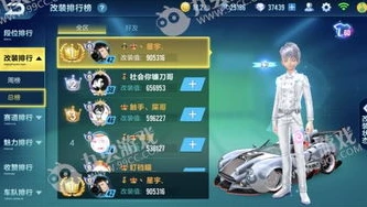 qq飞车手游视频直播_QQ飞车手游直播，S口令全解析与使用指南