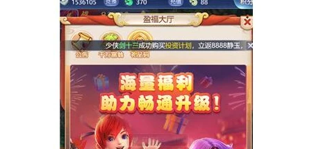 梦幻西游网页版哪些礼包值得买_梦幻西游网页版，超值礼包全解析，哪些值得购买？