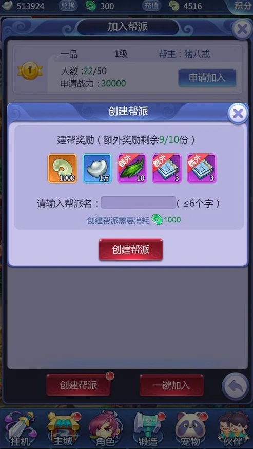 梦幻西游网页版哪些礼包值得买_梦幻西游网页版，超值礼包全解析，哪些值得购买？