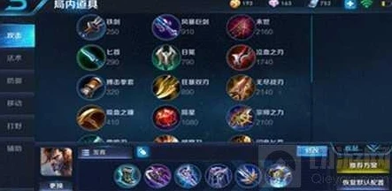 王者荣耀详细教学视频完整版_王者荣耀新手入门到高手进阶详细教学视频全解析