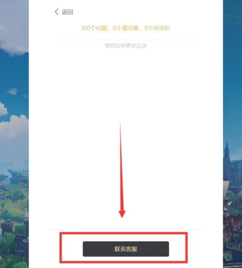原神官网登录界面_原神官网登录全解析，寻找登录按钮及相关登录知识