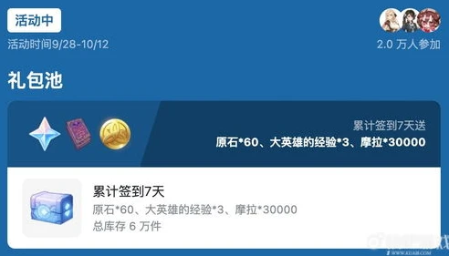 原神官网登录界面_原神官网登录全解析，寻找登录按钮及相关登录知识
