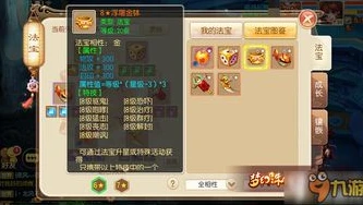 梦幻手游天宫是哪个阵营的_梦幻手游天宫阵营解析，揭开天宫所属阵营的神秘面纱