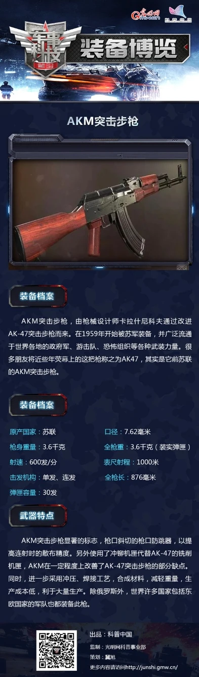 荒野行动装备大全_荒野行动，最新装备排行全解析