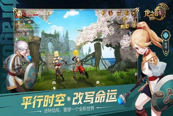 龙之谷世界手游官网_龙之谷世界手游公测2023搜不到？背后的真相与游戏深度解析